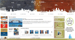 Desktop Screenshot of ellada-russia.gr